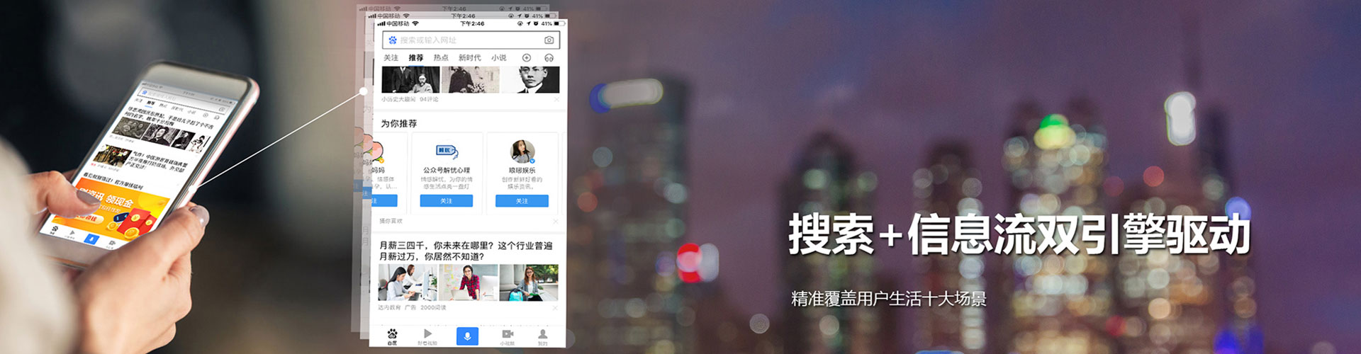 大东sem推广